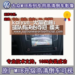 开云电竞