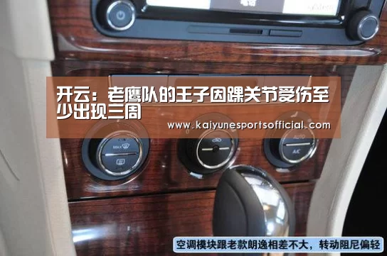 开云官网