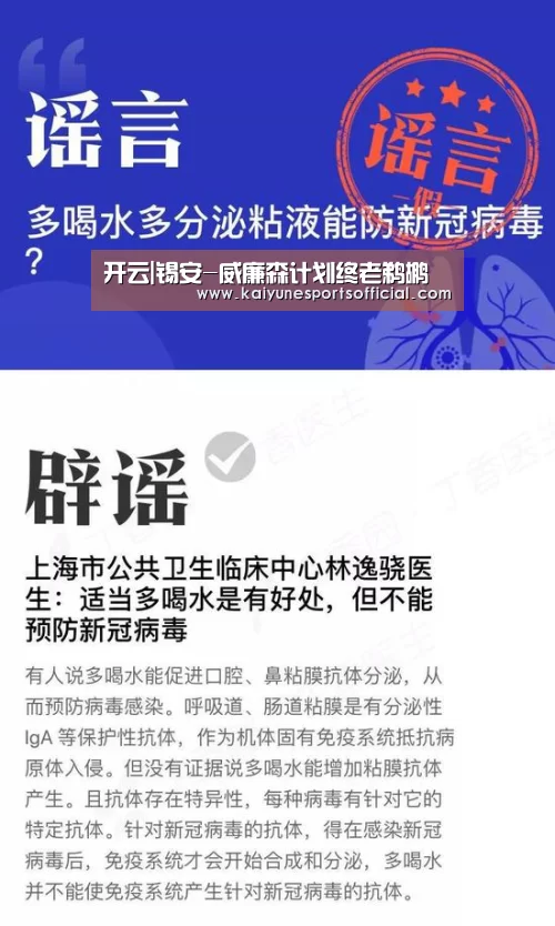 开云官网