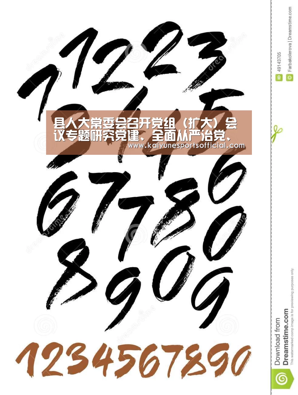 县人大常委会召开党组(扩大)会议专题研究党建、全面从严治党、脱贫攻坚工作_kaiyun(图2) 开云电竞