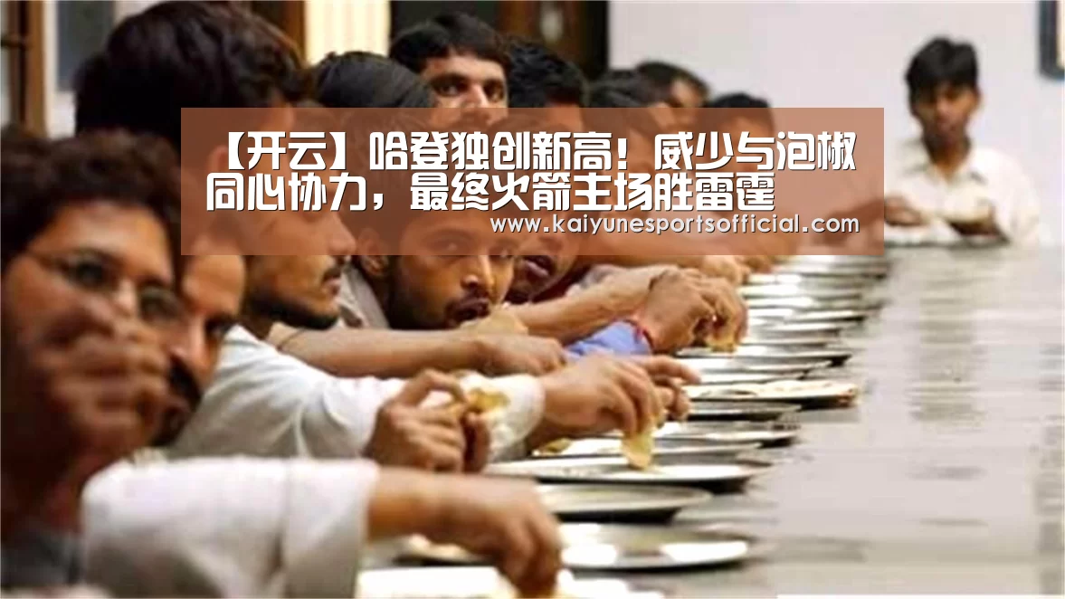 开云电竞