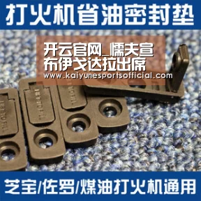 开云官网_懦夫宣布伊戈达拉出席总决赛G1 G2前再承受评价(图3) 开云